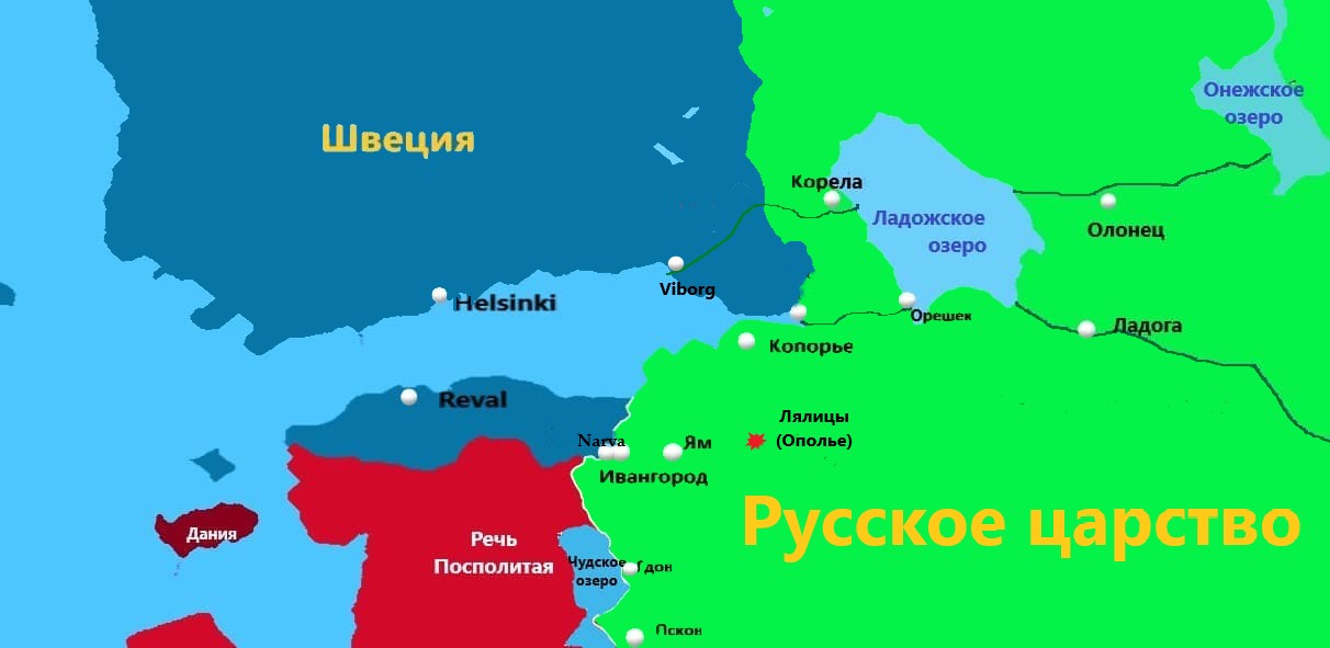 Сражение при Лялицах
